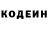 Героин хмурый LiLa Marzhmella