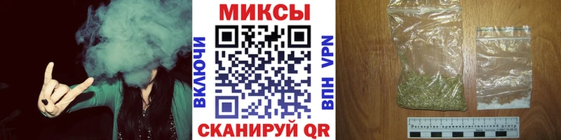 Бутират Butirat  закладка  Железноводск 