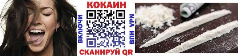 что такое   Железноводск  КОКАИН 98% 