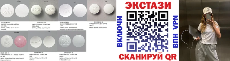 Ecstasy 300 mg  Железноводск 