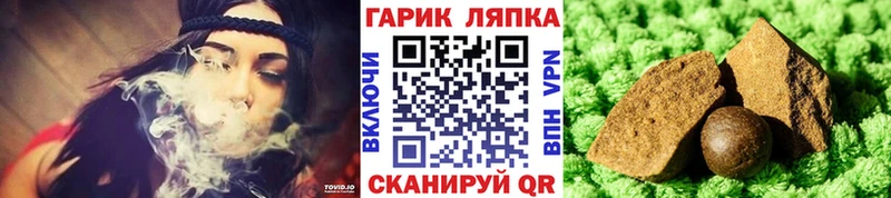 ГАШ 40% ТГК  Железноводск 