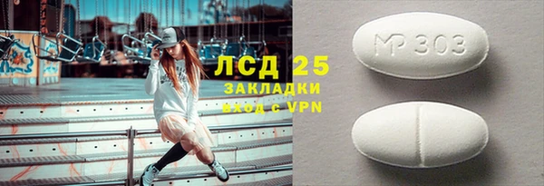 кокс Бронницы