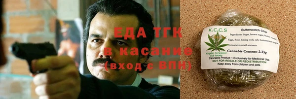 кокс Бронницы