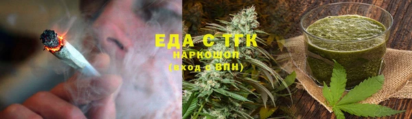 марки lsd Бородино