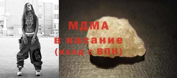 тгк Бугульма