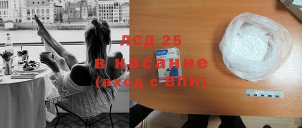 прущая мука Волоколамск
