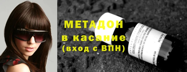 тгк Бугульма