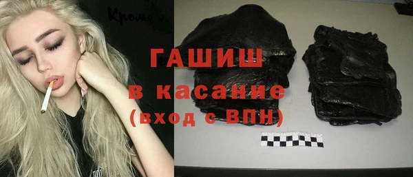 мет Богородицк