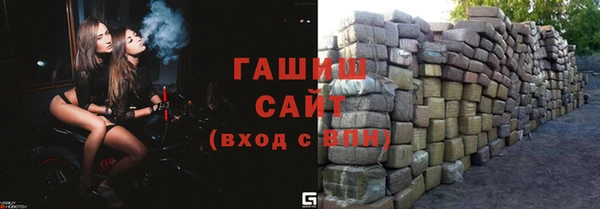 метамфетамин Верхнеуральск