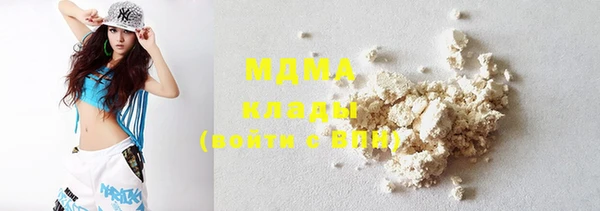 экстази Верея