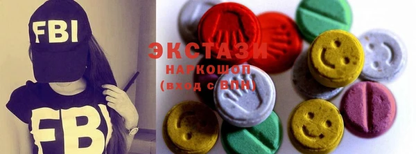 марки lsd Бородино