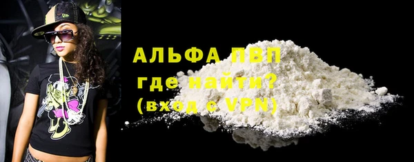 метамфетамин Верхнеуральск