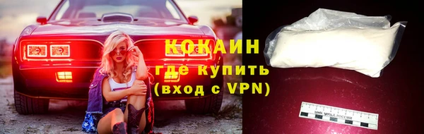 экстази Волосово