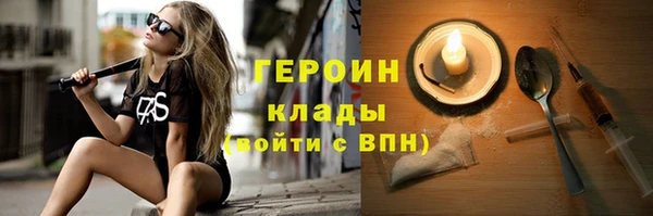 экстази Верея