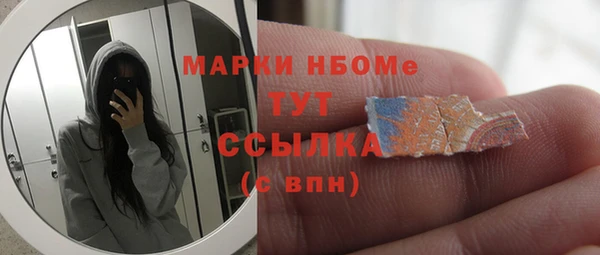 кокс Бронницы