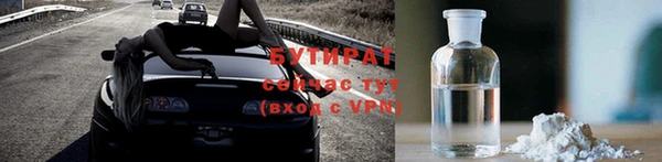 метамфетамин Верхнеуральск
