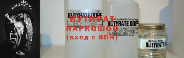 кокс Вязники