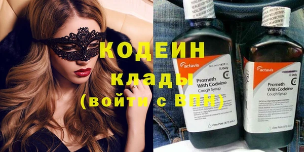 тгк Бугульма