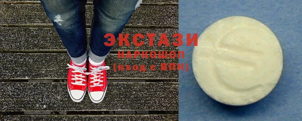 марки lsd Бородино