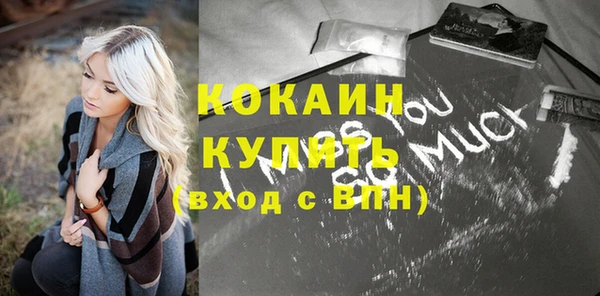 экстази Верея
