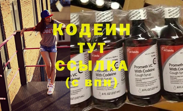 метамфетамин Верхнеуральск