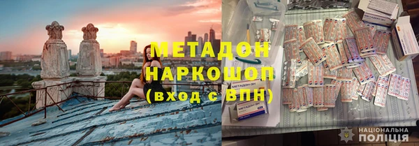 кокс Бронницы