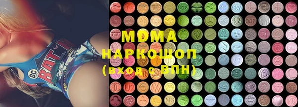 МДМА Вязьма