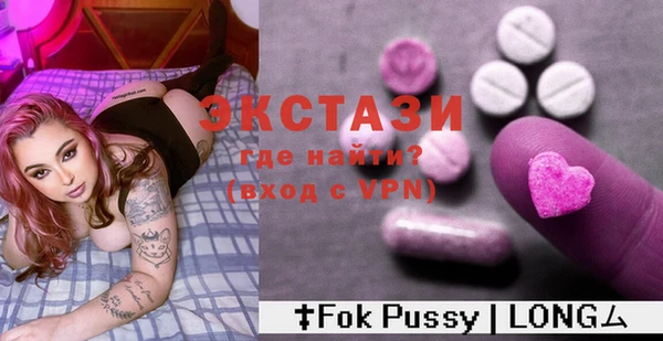 экстази Верея