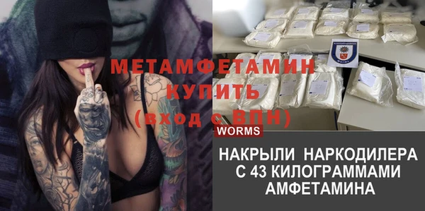 марки lsd Бородино