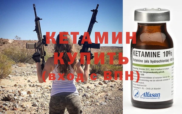 метамфетамин Верхнеуральск