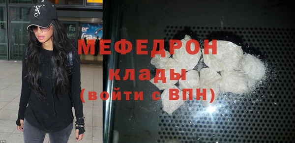 кокс Бронницы