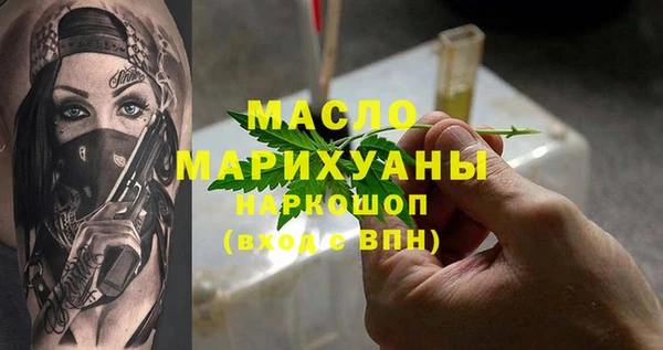 метамфетамин Верхнеуральск