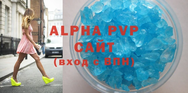 тгк Бугульма