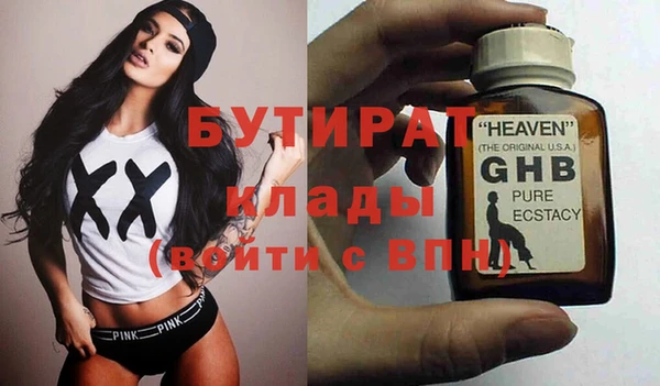 COCAINE Тутаев