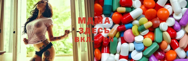 марки lsd Бородино