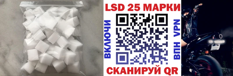 Лсд 25 экстази ecstasy  как найти   Железноводск 