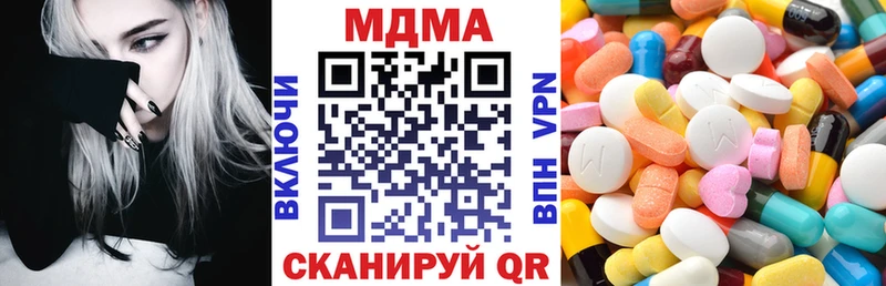 МДМА Molly Железноводск