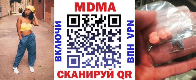 купить сайты Железноводск МДМА crystal