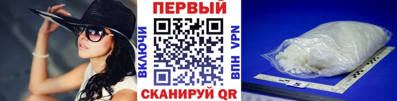 МЕТАМФЕТАМИН витя  как найти закладки  Железноводск 