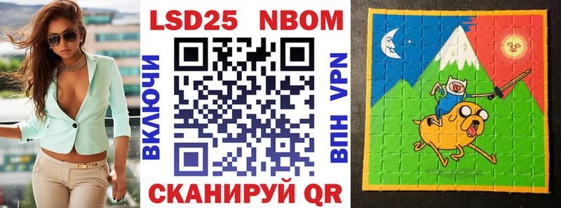 OMG как войти  Железноводск  Марки N-bome 1500мкг  купить  сайты 