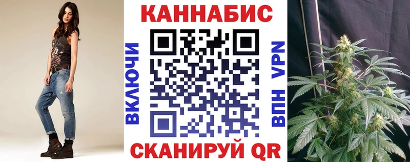 Каннабис планчик Железноводск